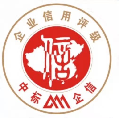 北京中企守信网怎么样
