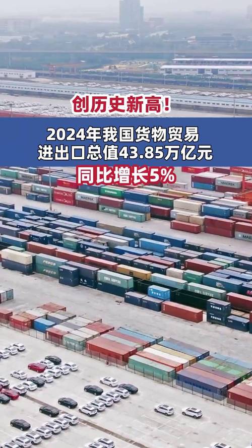 四类的出口企业有哪些