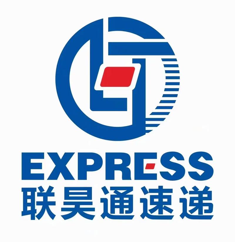 东莞联昊通快递怎么样