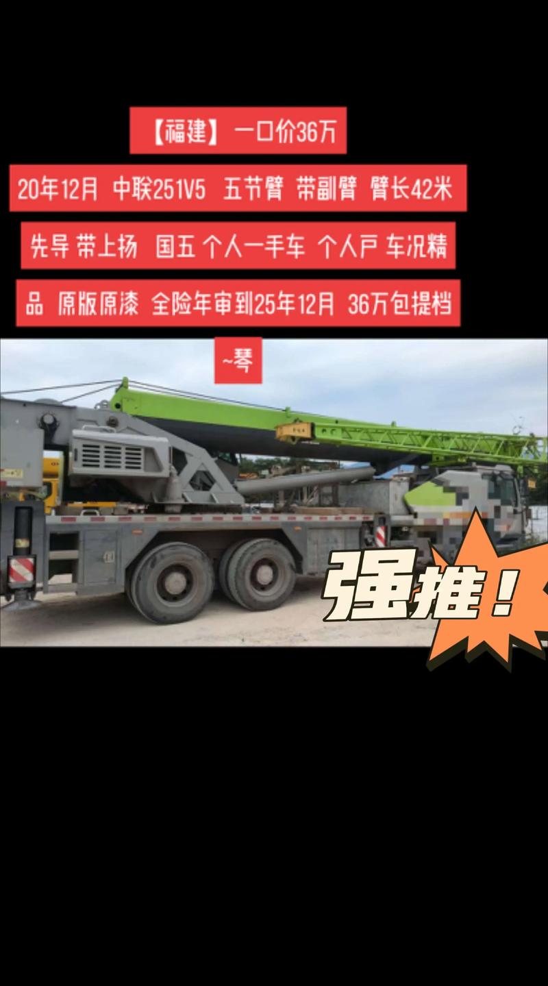 福建中联集团怎么样