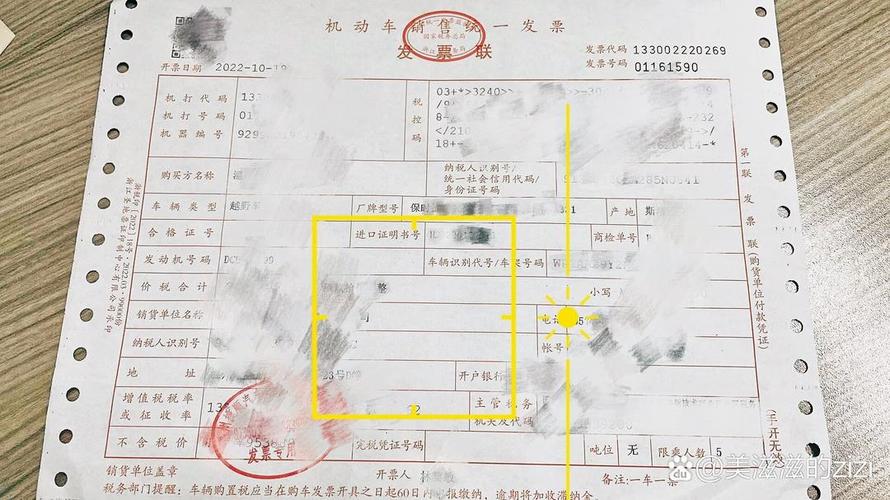 汽车服务业要交哪些税