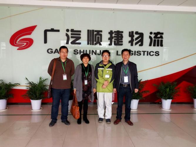 广汽顺捷上班怎么样
