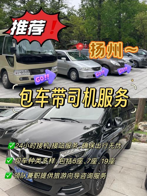 顺发出租车怎么样