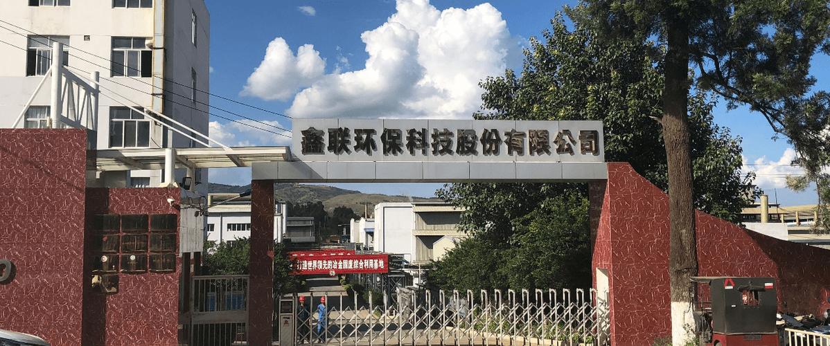 深圳鑫联为科技怎么样