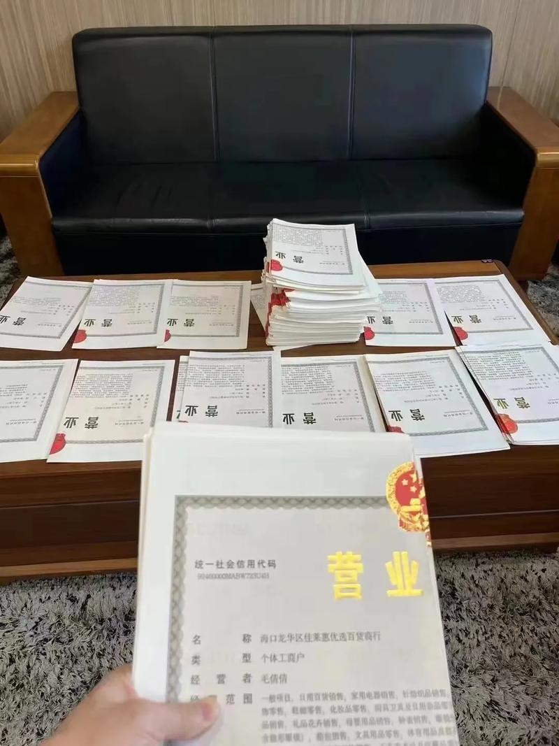 注册商标后还需要年检吗