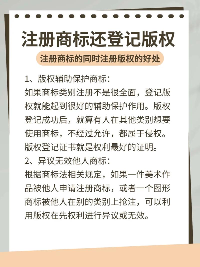 注册商标后还需要年检吗