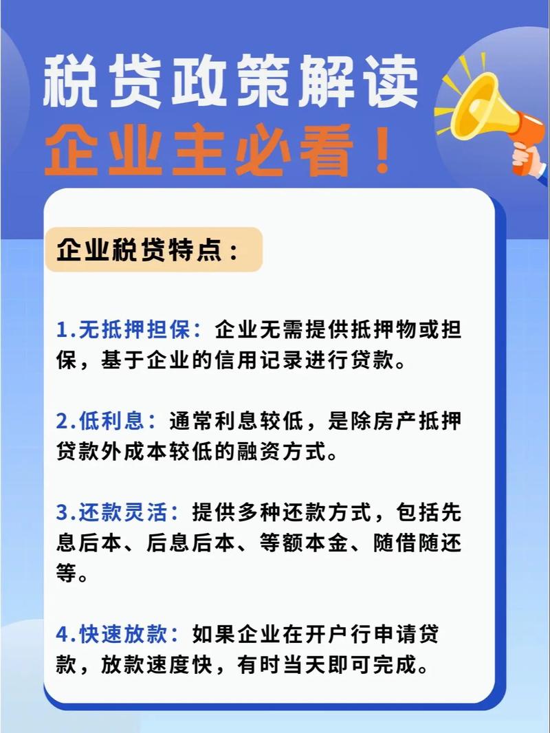 小额贷款公司需要交哪些税