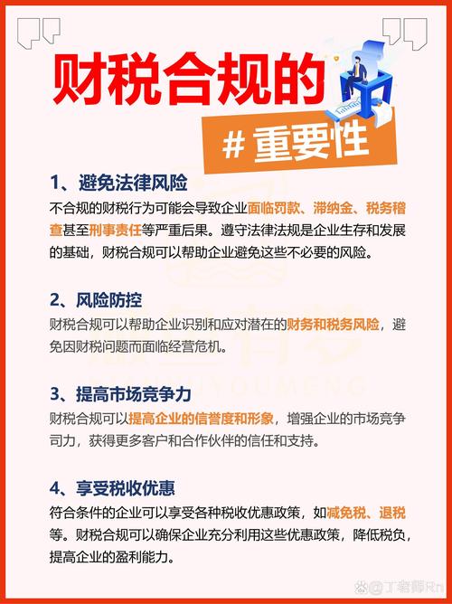 税务里的金融业有哪些