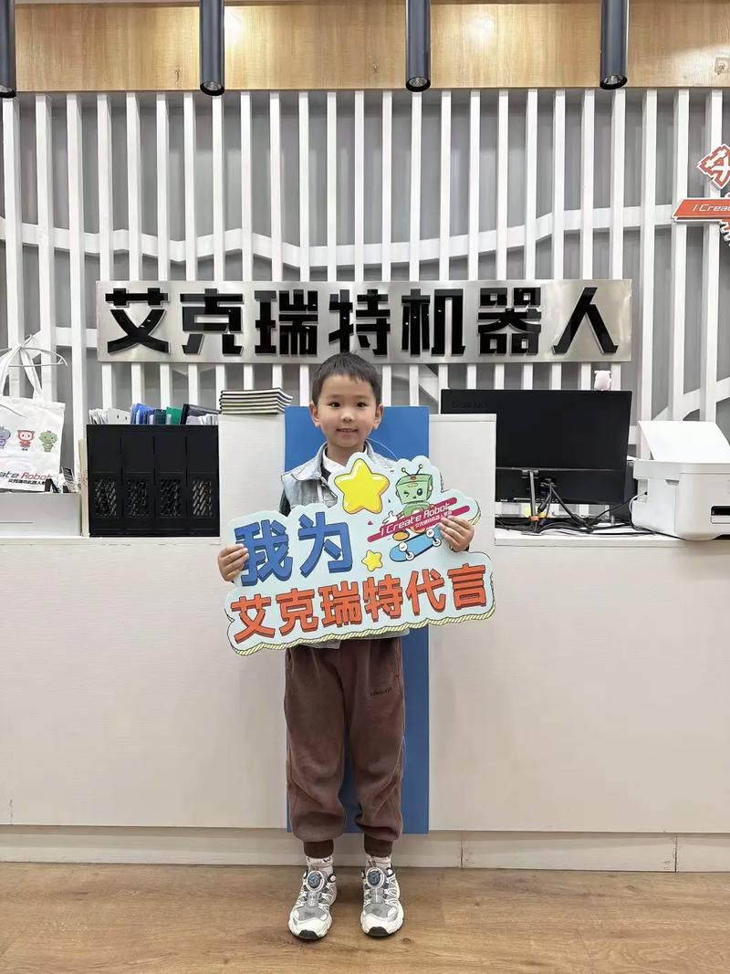 北京艾克艾瑞怎么样