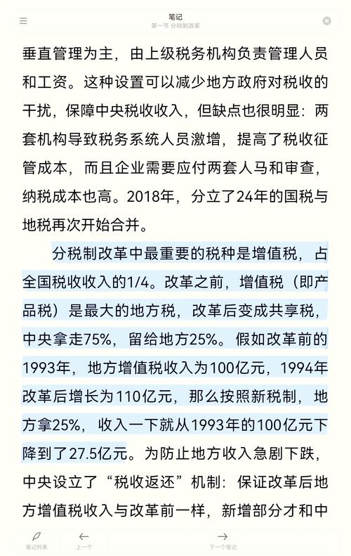 营改增后地税有哪些资料
