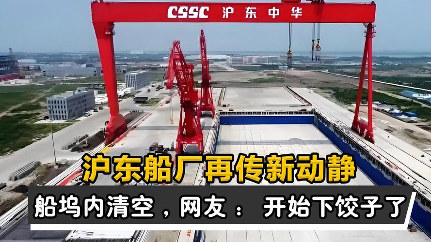 上海东渡船务怎么样