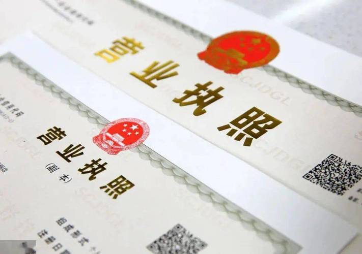 改注册资金要换营业执照