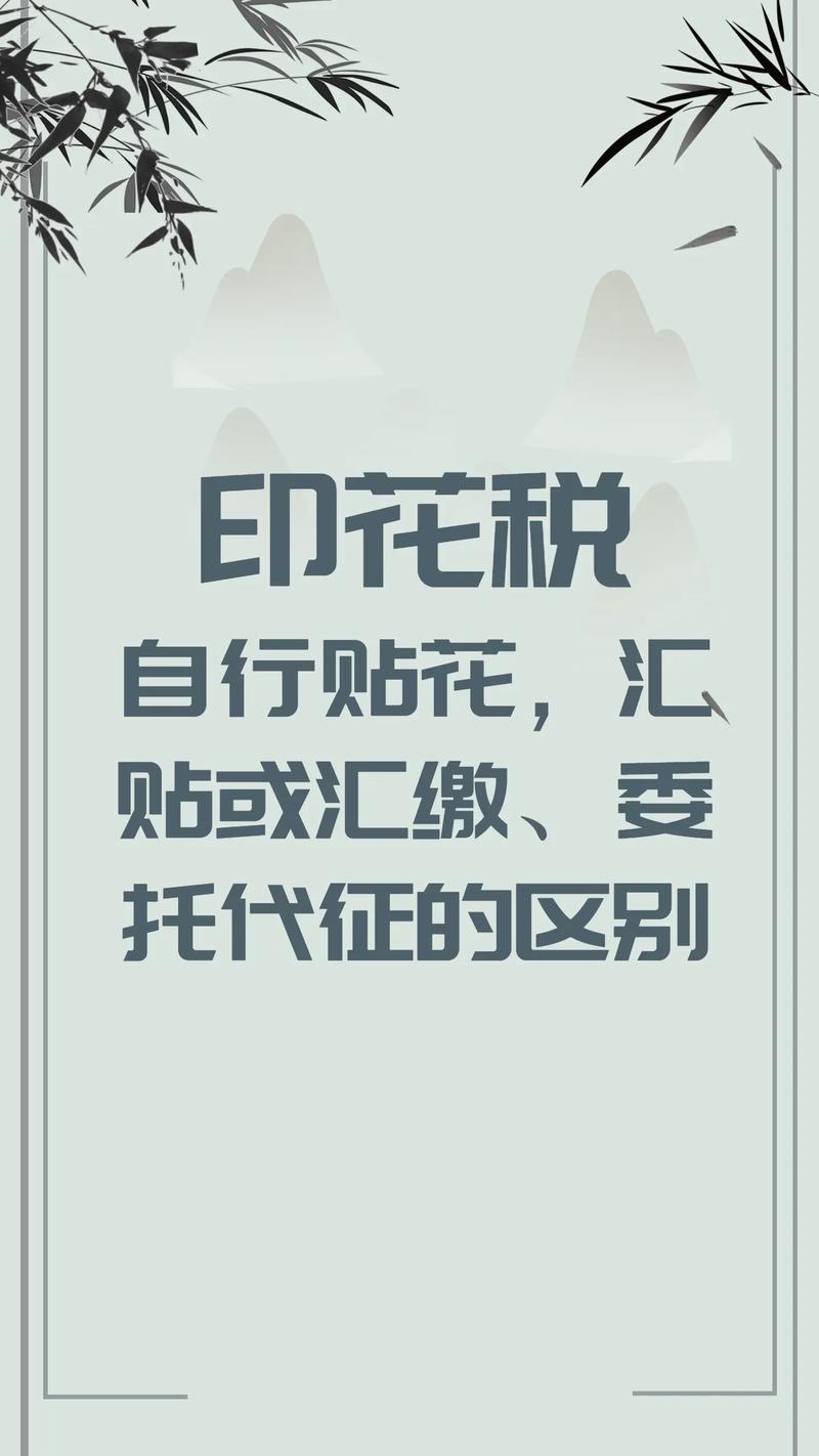 印花税按件贴花有哪些