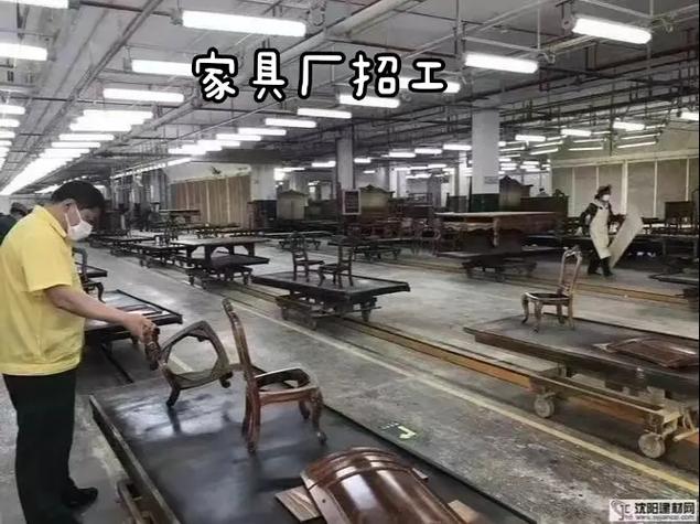 怎么注册一家具厂