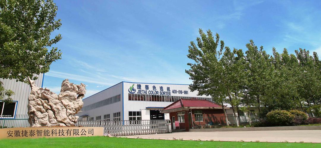 久盟新能源公司怎么样