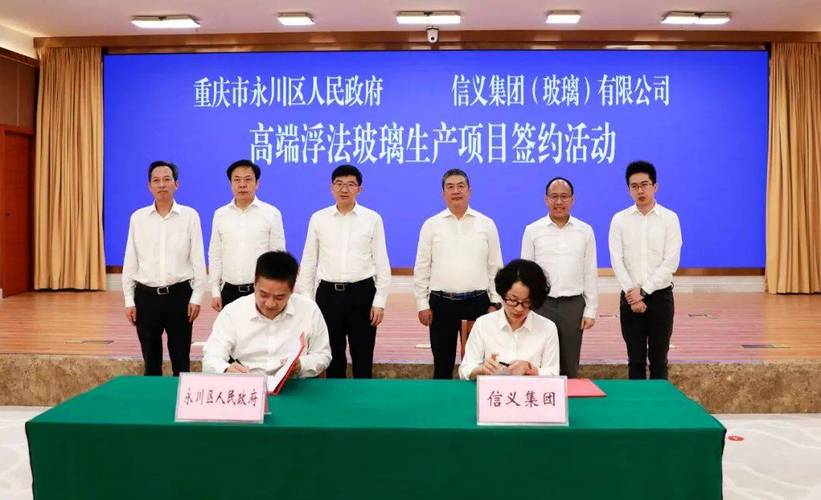 重庆君宏投资集团怎么样
