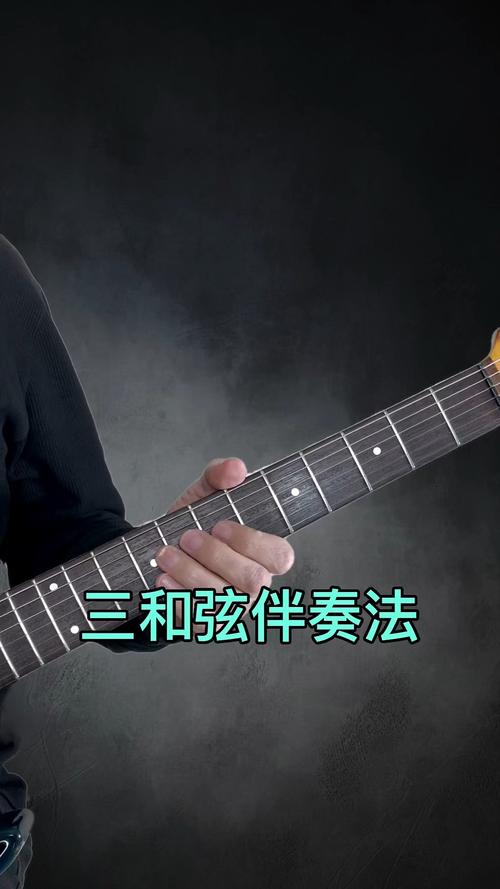 三弦互强怎么样