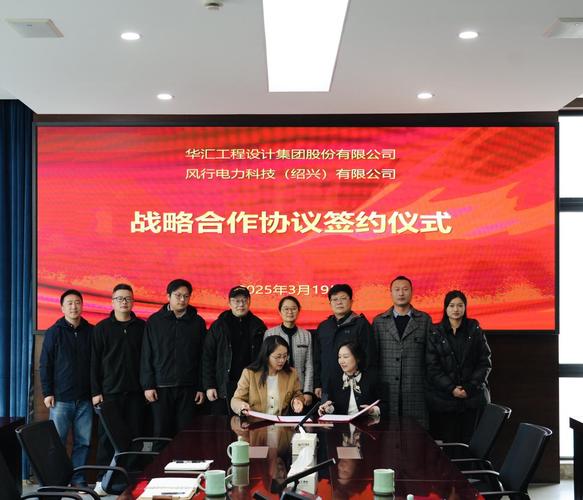 绍兴华汇集团薪资怎么样