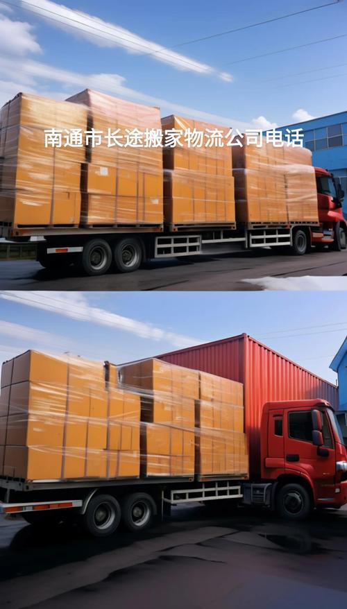 南通大地物流公司怎么样