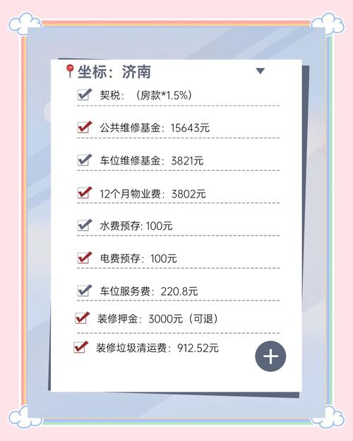 哪些属于房地产预收款