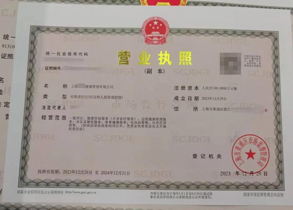 上海无地址企业注册