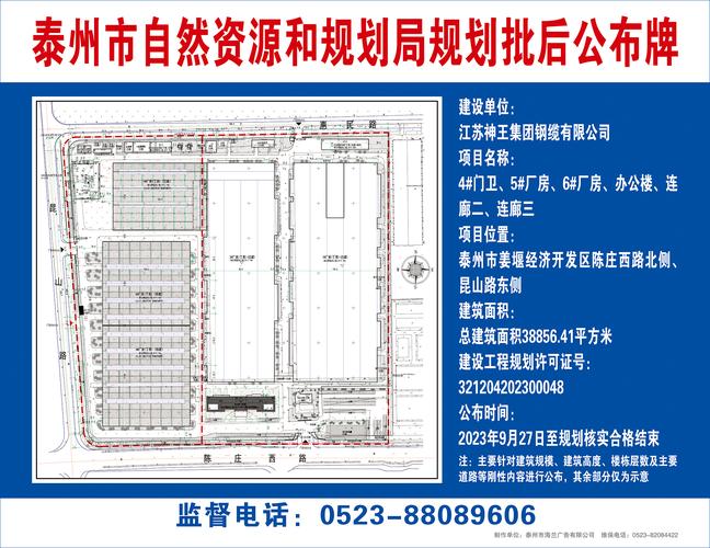 江苏神王集团待遇怎么样