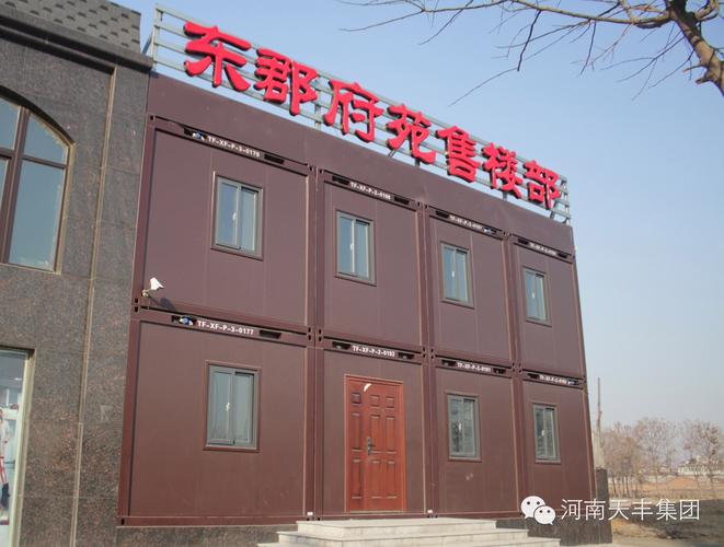江苏天丰建筑公司怎么样