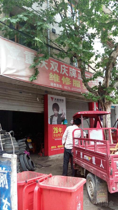 十堰双庆怎么样