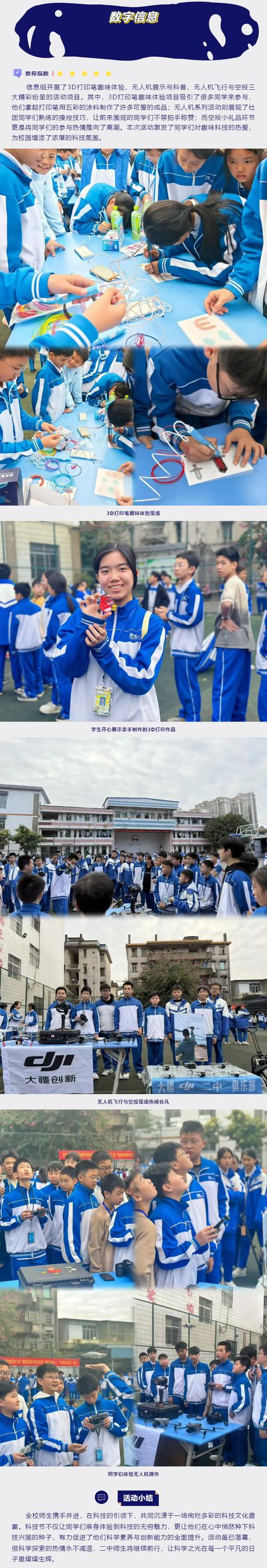 十堰双庆怎么样