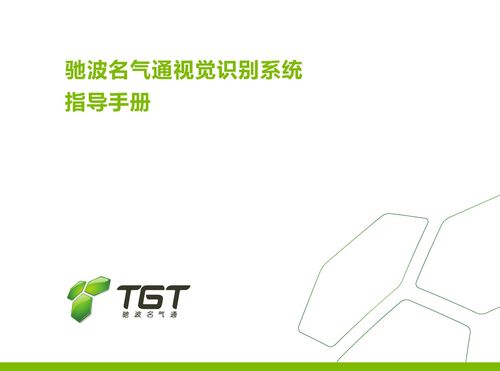 驰波名气通公司怎么样