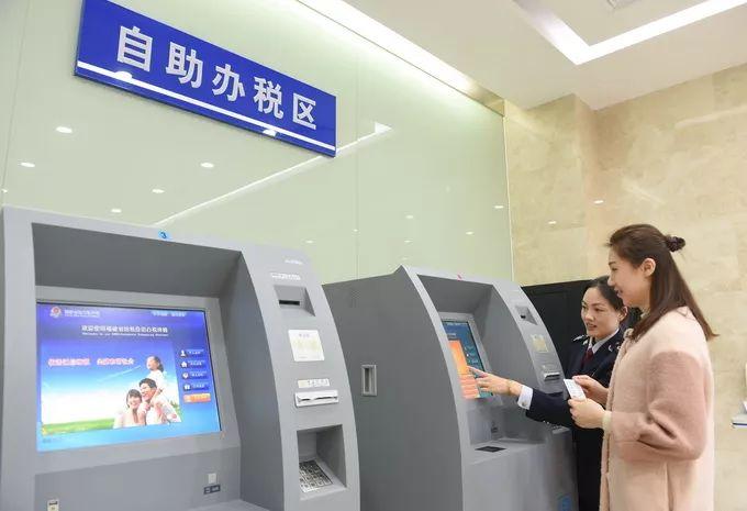国税最多跑一次 有哪些