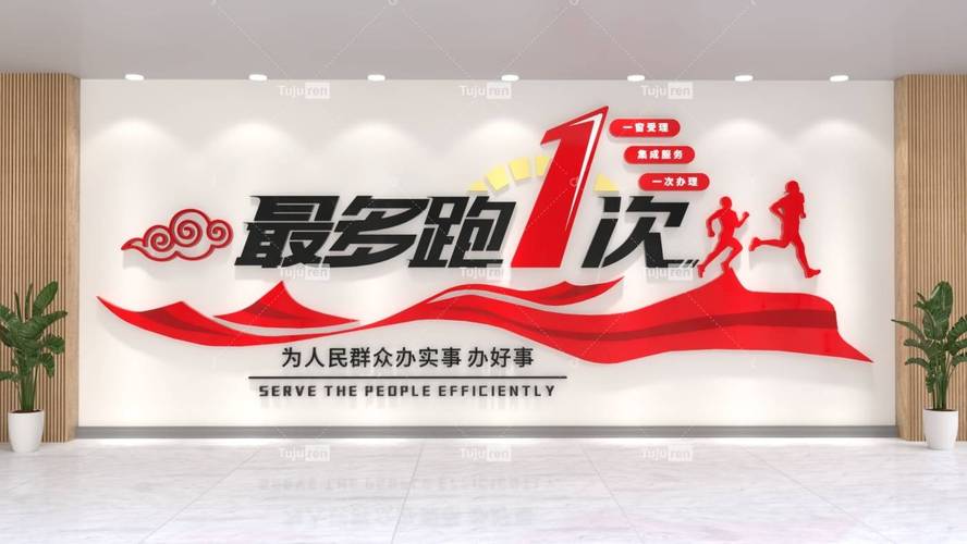 国税最多跑一次 有哪些