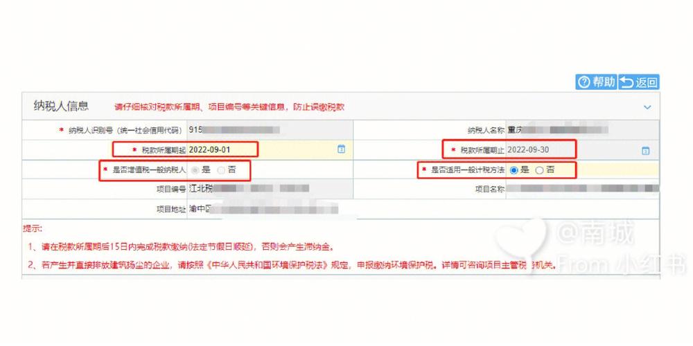 开外经证到当地交哪些税