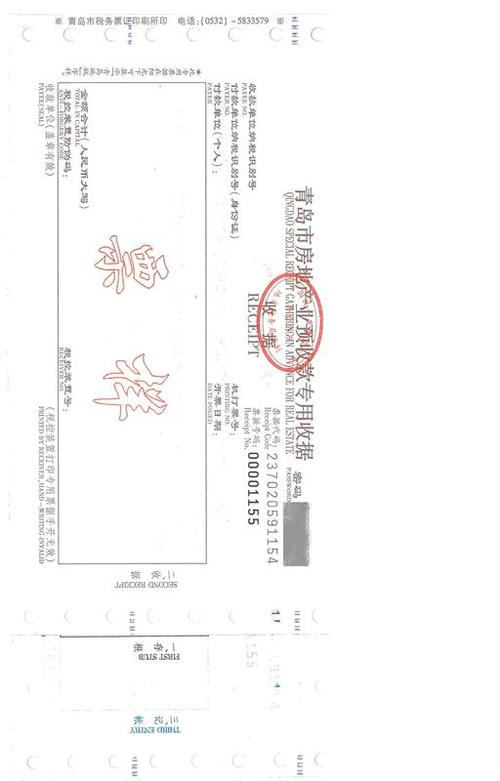房地产预收款有哪些