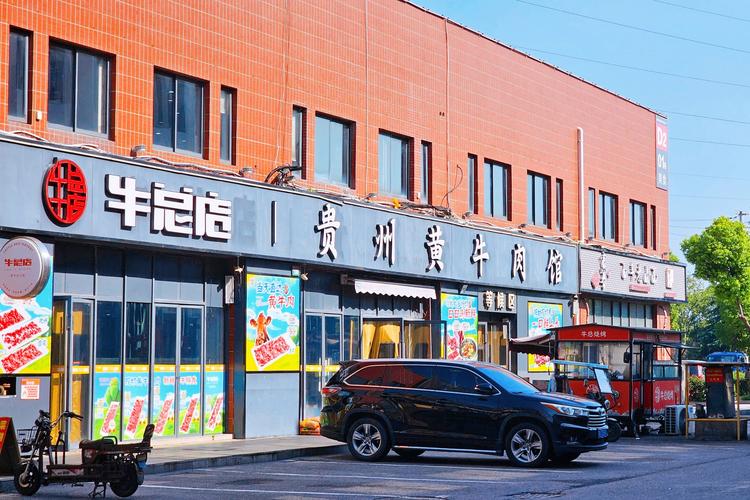 铜板街这家公司怎么样