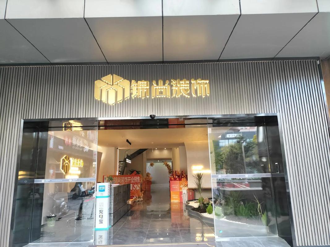 上海显尚装饰公司怎么样