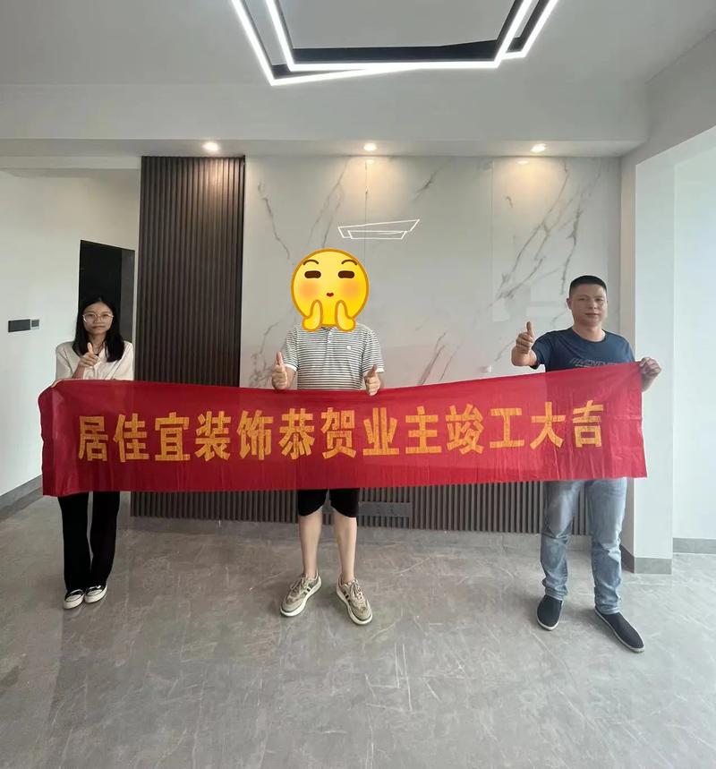 石家庄宜佳居怎么样