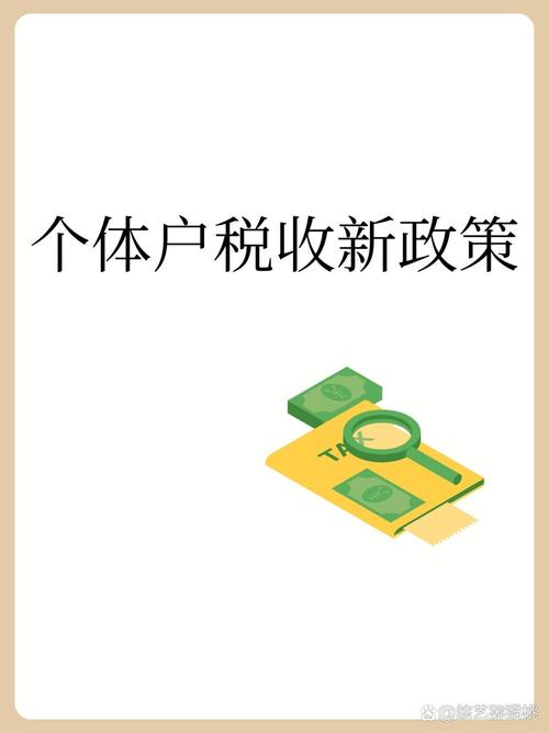 哪些税收是由国税局征收