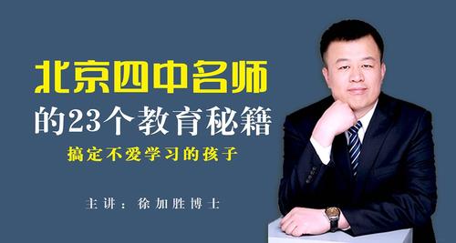 北京学之网教育怎么样
