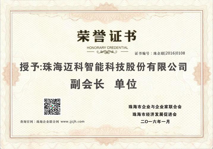 南京润鼎投资管理怎么样
