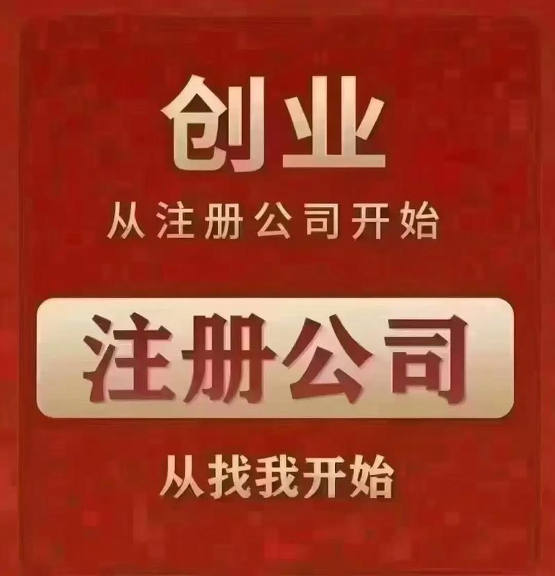 注册公司一个法人可以吗