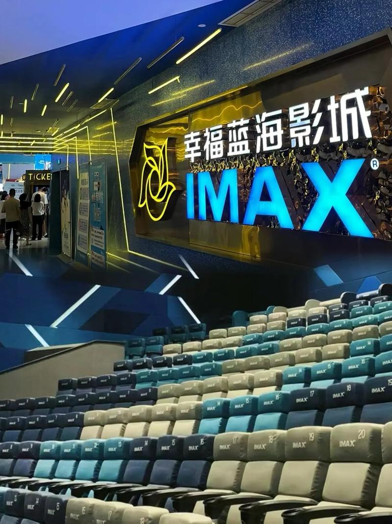 重庆蓝海世纪影业怎么样