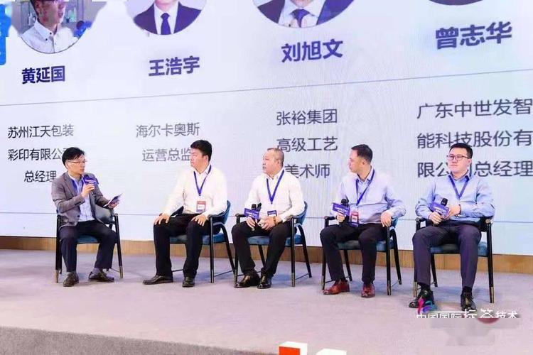 浩宇人才机构苏州怎么样
