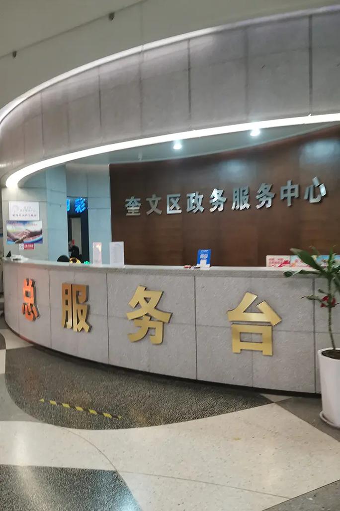 工商注册时候的财务