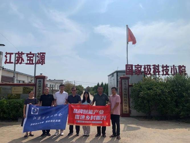 宝源科技园怎么样