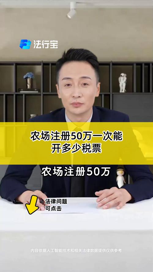 家庭农牧场地税缴纳哪些