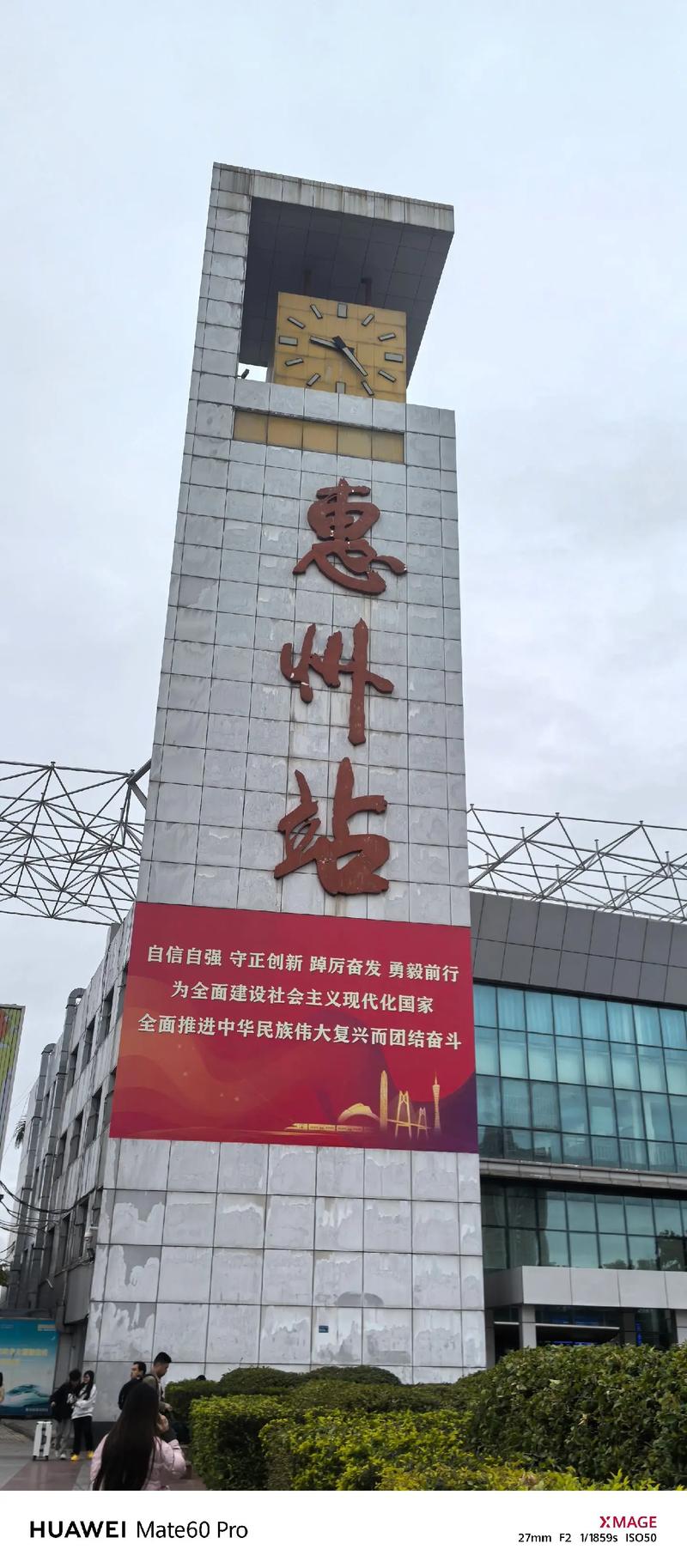 惠州长城开发附近怎么样
