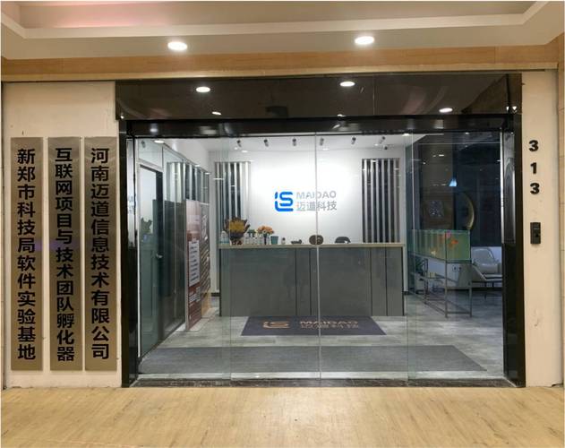 亿联达信息公司怎么样
