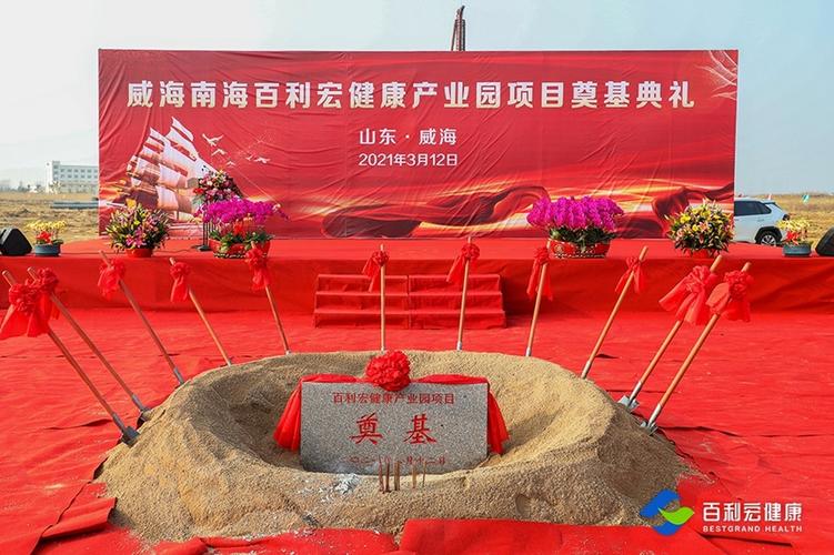 惠州百利宏怎么样