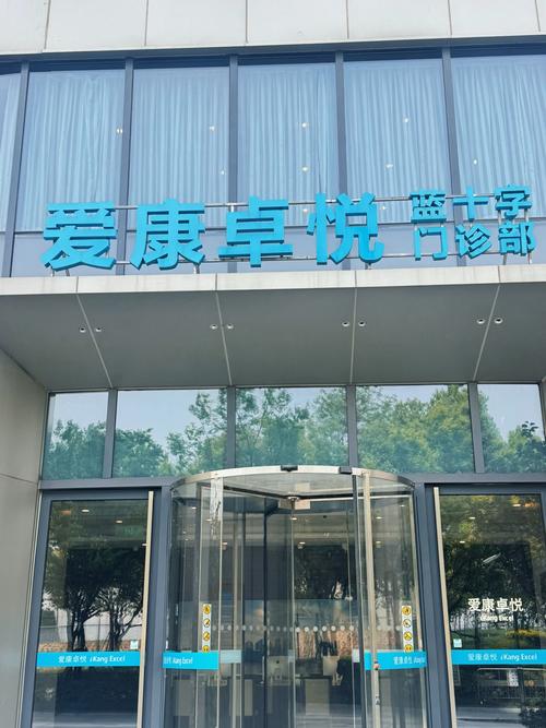 深圳瀚翔生物医疗怎么样